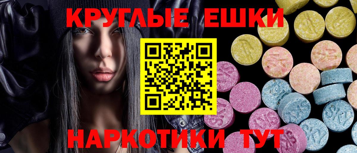 Междуреченск  это какой сайт  Экстази таблы  Вход с VPN  Ecstasy VHQ 