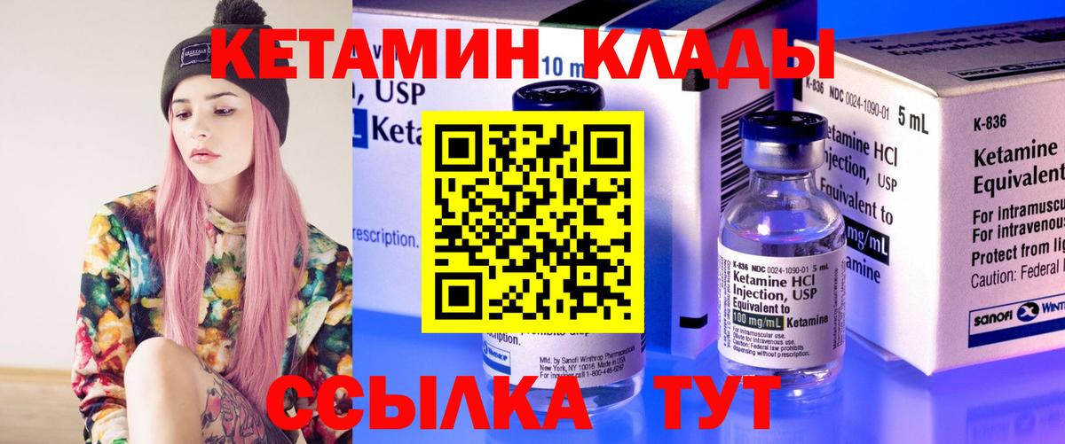 Каннабис  МЕТ  Междуреченск  ГАШ  Вход с VPN  COCAIN  Меф МЯУ МЯУ кристаллы  ЭКСТАЗИ 