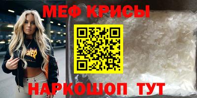 мдма Усть-Джегута