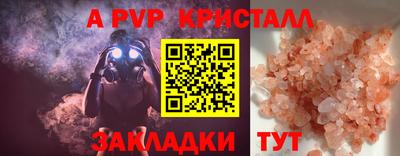 герыч Усть-Илимск