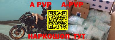 марки nbome Чебоксары
