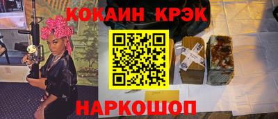 марки nbome Чебоксары