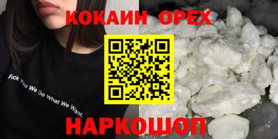 герыч Усть-Илимск