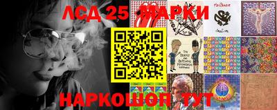 марки nbome Чебоксары