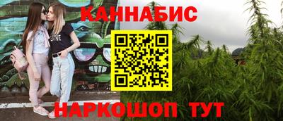 герыч Усть-Илимск