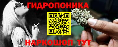 марки nbome Чебоксары