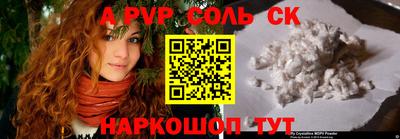 прущая мука Чапаевск