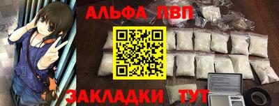марки nbome Чебоксары
