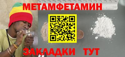 дмт Уссурийск