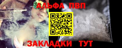 герыч Усть-Илимск