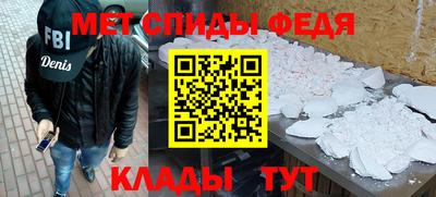 прущая мука Чапаевск