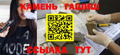 герыч Усть-Илимск