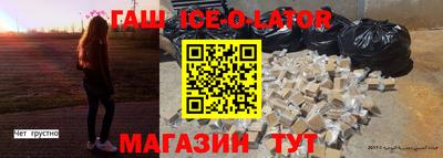 герыч Усть-Илимск