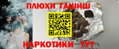 дмт Уссурийск