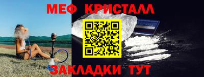 герыч Усть-Илимск