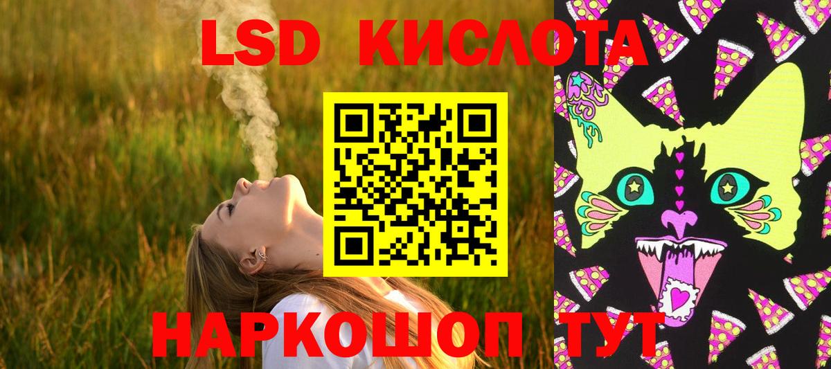 Междуреченск  Лсд 25 экстази кислота  Лсд 25 экстази ecstasy  Вход с VPN 