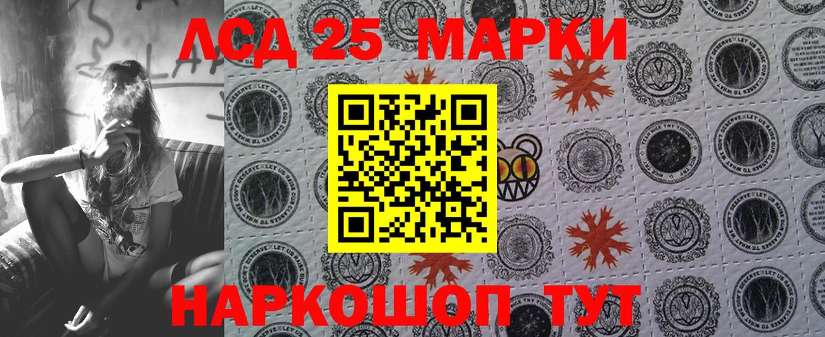 хочу   Марки NBOMe  Вход с VPN  Марки N-bome 1,5мг  Междуреченск 